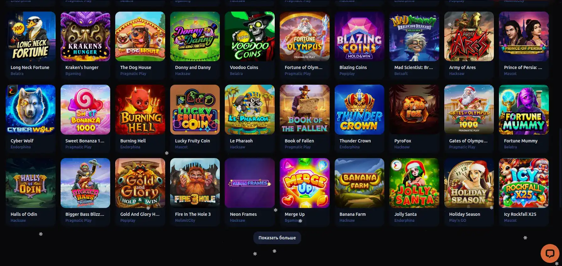 Бонусы и акции казино Вулкан Платинум на экране